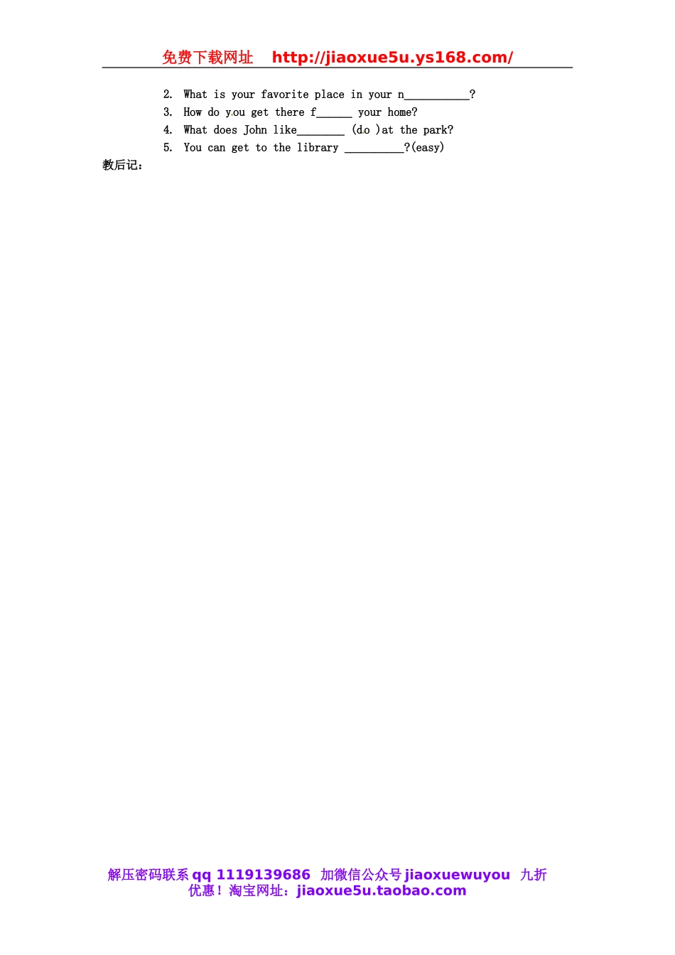 山东省滨州市邹平实验中学七年级英语下册 Unit8 Is there a post office near here（2b-selfcheck）教案.doc_第2页