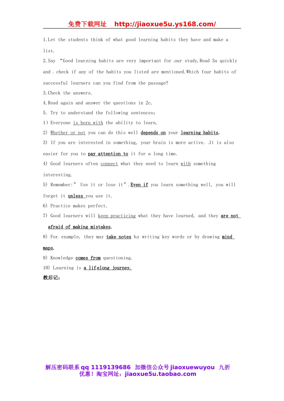 山东省邹平县实验中学九年级英语全册 Unit 1 How can we become good learners （第三课时）教案 （新版）人教新目标版.doc_第2页