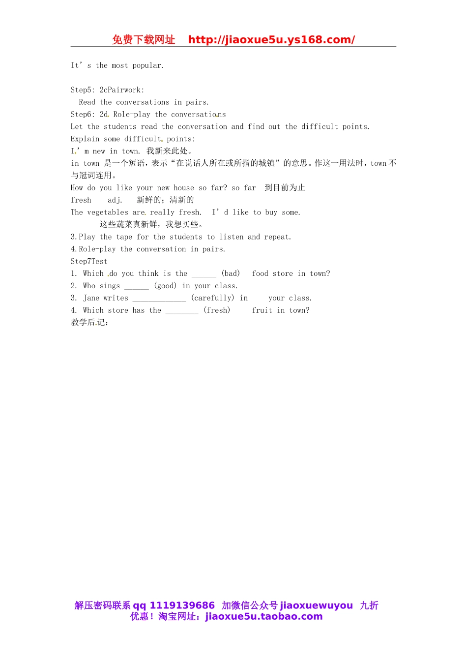 山东省滨州市邹平实验中学八年级英语上册 Unit 4 What’s the best movie theater（第1课时）教案.doc_第2页