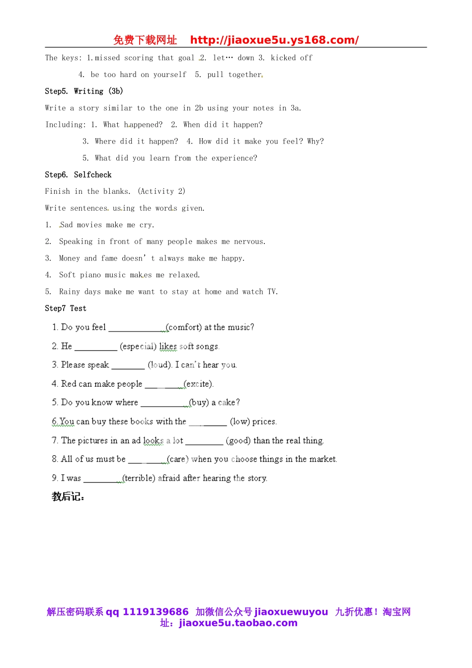 山东省邹平县实验中学九年级英语全册 Unit 11 Sad movies make me cry（第4课时）教案.doc_第2页