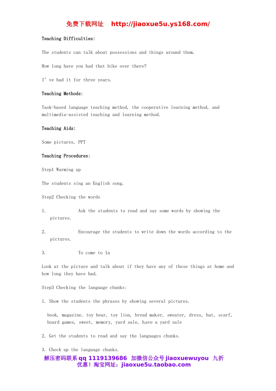 山东省郯城县新村乡中学八年级英语下册 Unit 10 I’ve had this bike for three years Section A（1a-2d）教案1 .doc_第2页