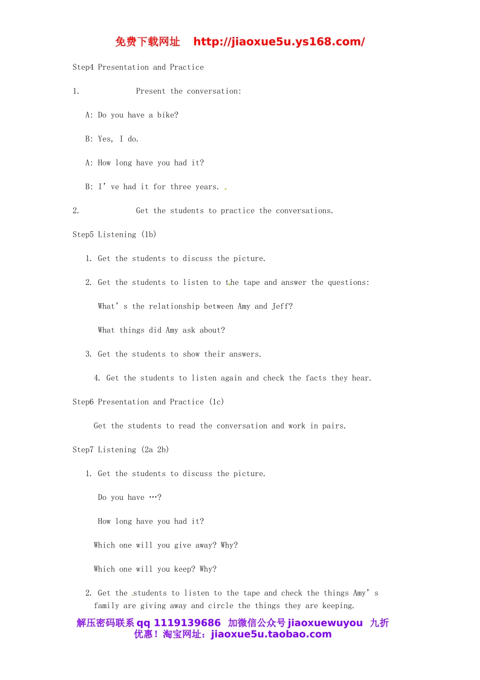 山东省郯城县新村乡中学八年级英语下册 Unit 10 I’ve had this bike for three years Section A（1a-2d）教案1 .doc_第3页