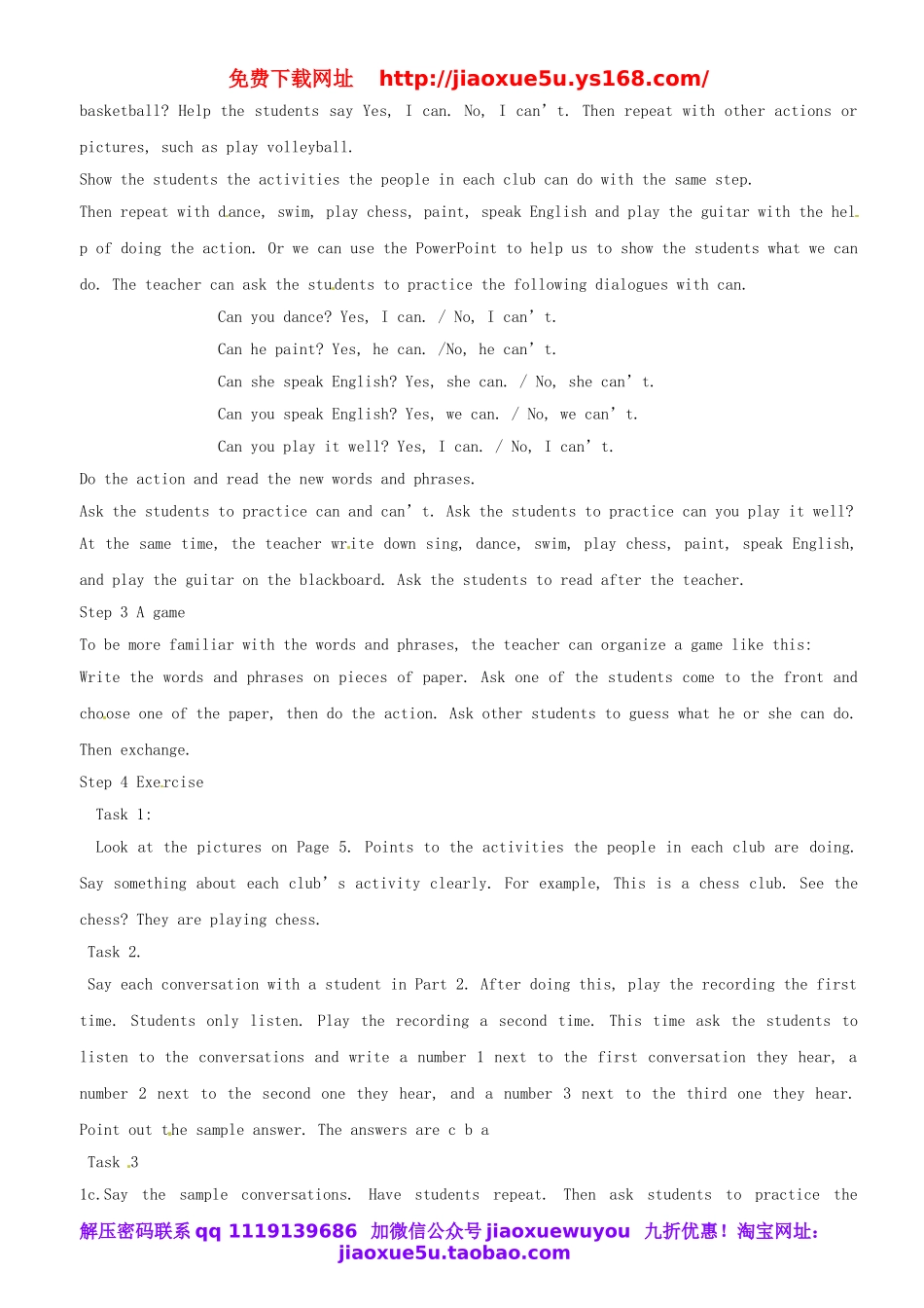 山东省青岛市平度市灰埠镇灰埠中学七年级英语下册 Unit 1 Can you play the guitar教案 （新版）人教新目标版.doc_第2页