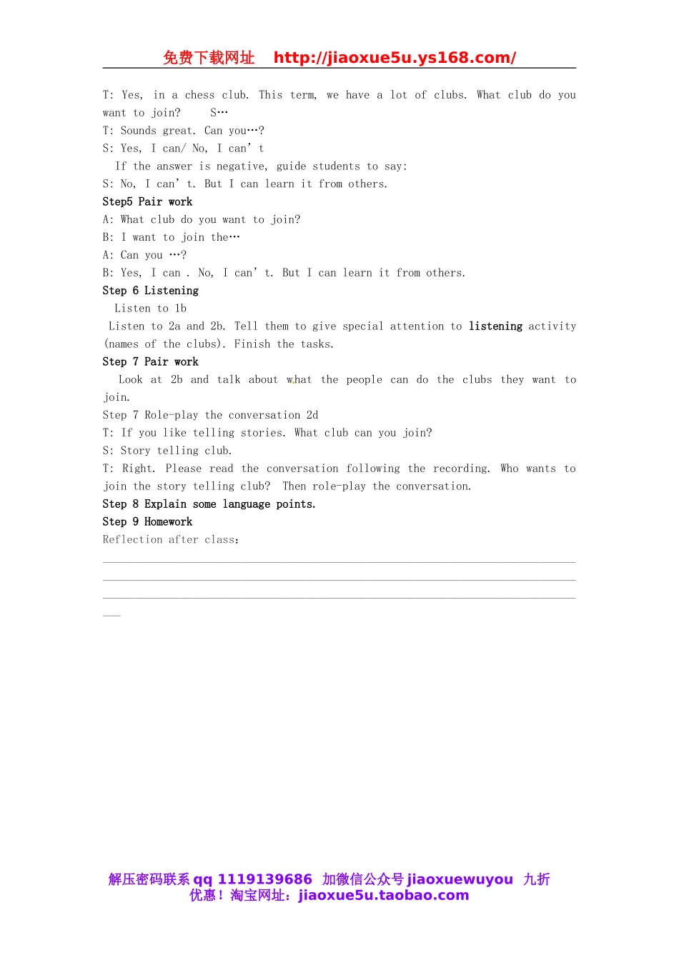 年春七年级英语下册 Unit 1 Can you play the guitar教案 （新版）人教新目标版.doc_第2页