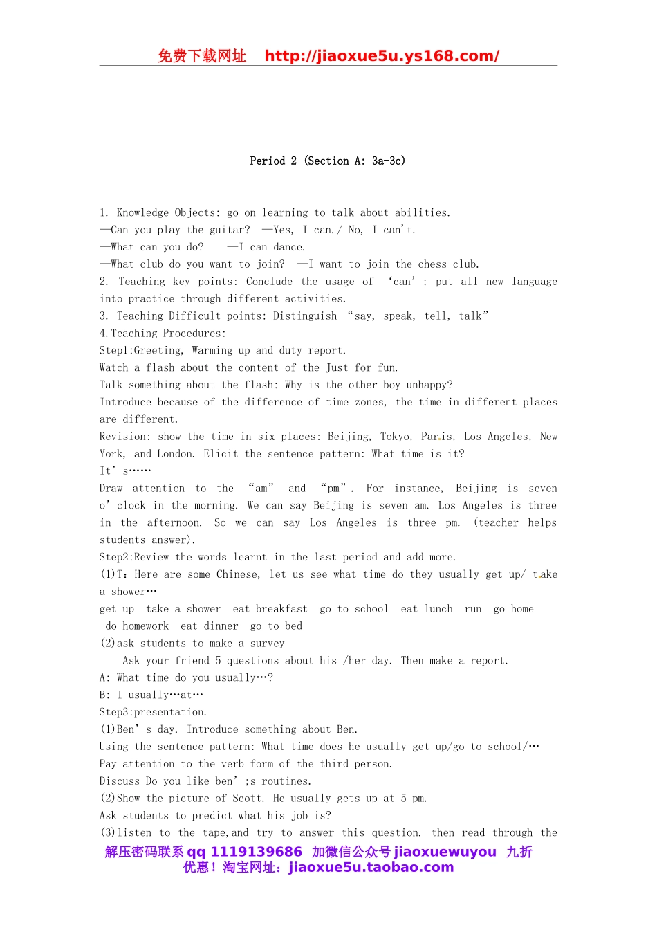 年春七年级英语下册 Unit 1 Can you play the guitar教案 （新版）人教新目标版.doc_第3页