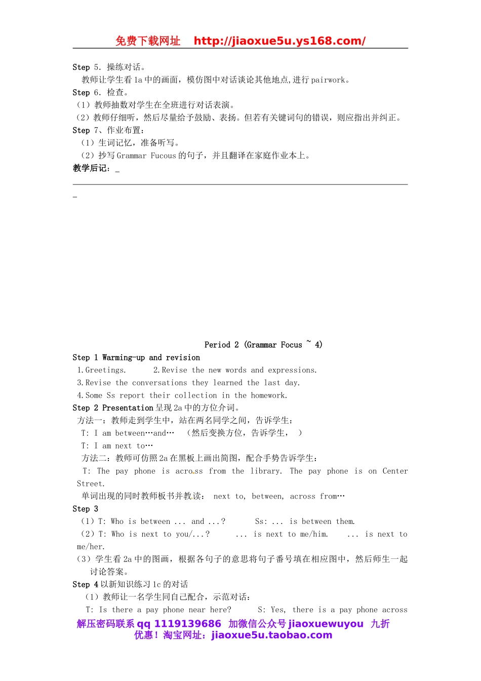 年春七年级英语下册 Unit 8 Is there a post office near here教案 （新版）人教新目标版.doc_第3页