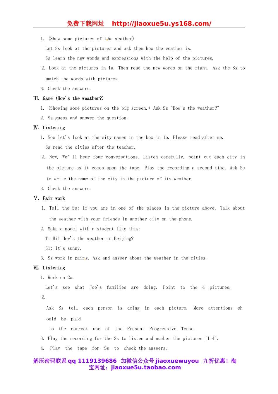 广西陆川县乌石镇初级中学七年级英语下册《Unit 7 It’s raining》教案 （新版）人教新目标版.doc_第2页