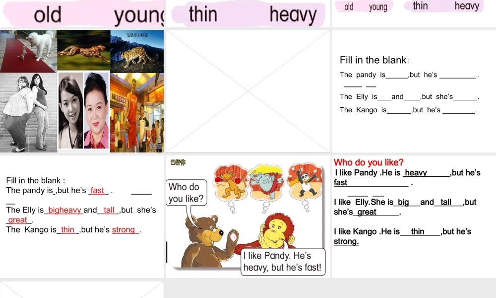 2019春北师大版（三起）四下Unit 8《Talent Show》ppt课件2.ppt