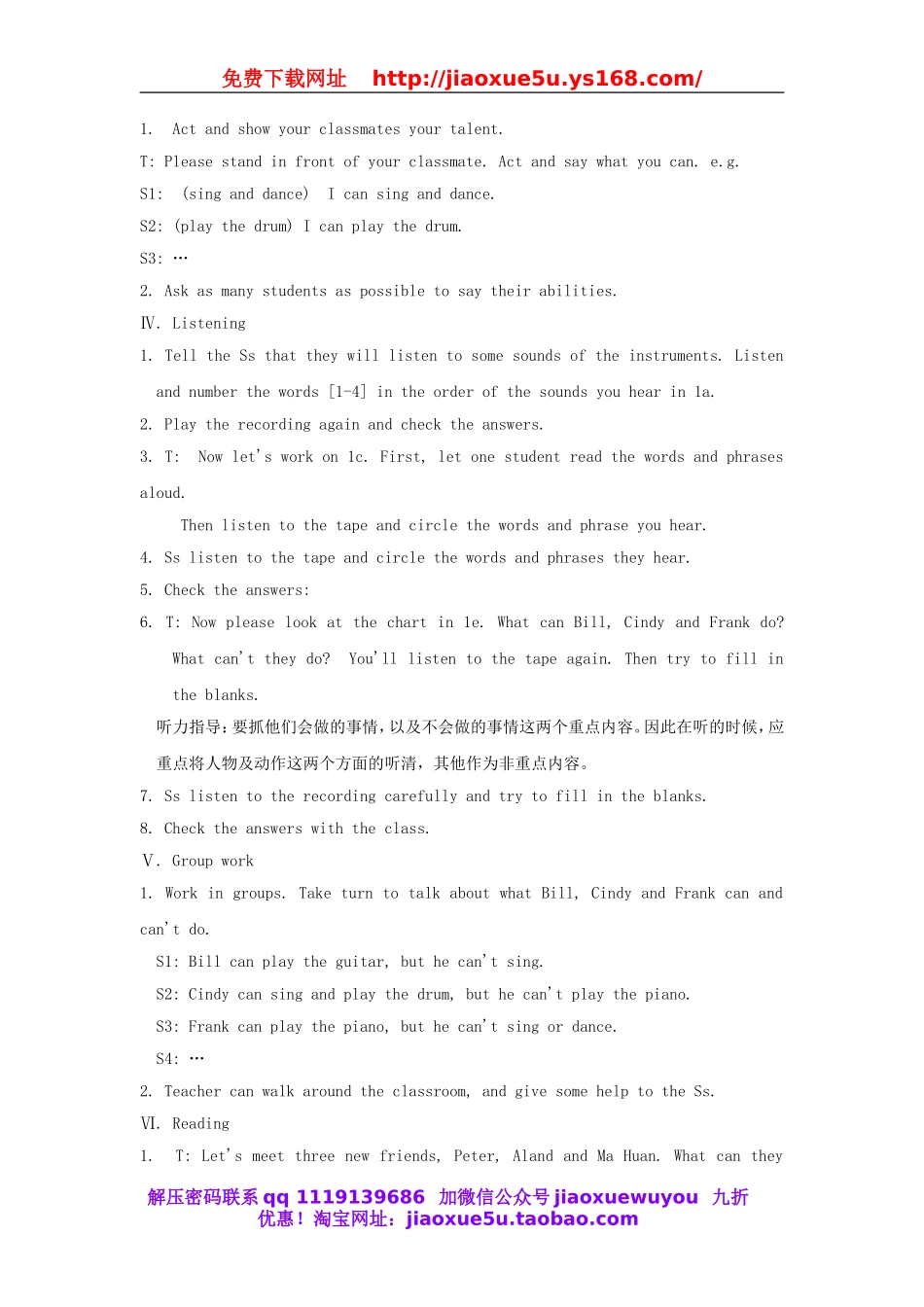 湖南省株洲县渌口镇中学七年级英语下册 Unit 1 Can you play the guitar Section B 教案1 （新版）人教新目标版.doc_第2页