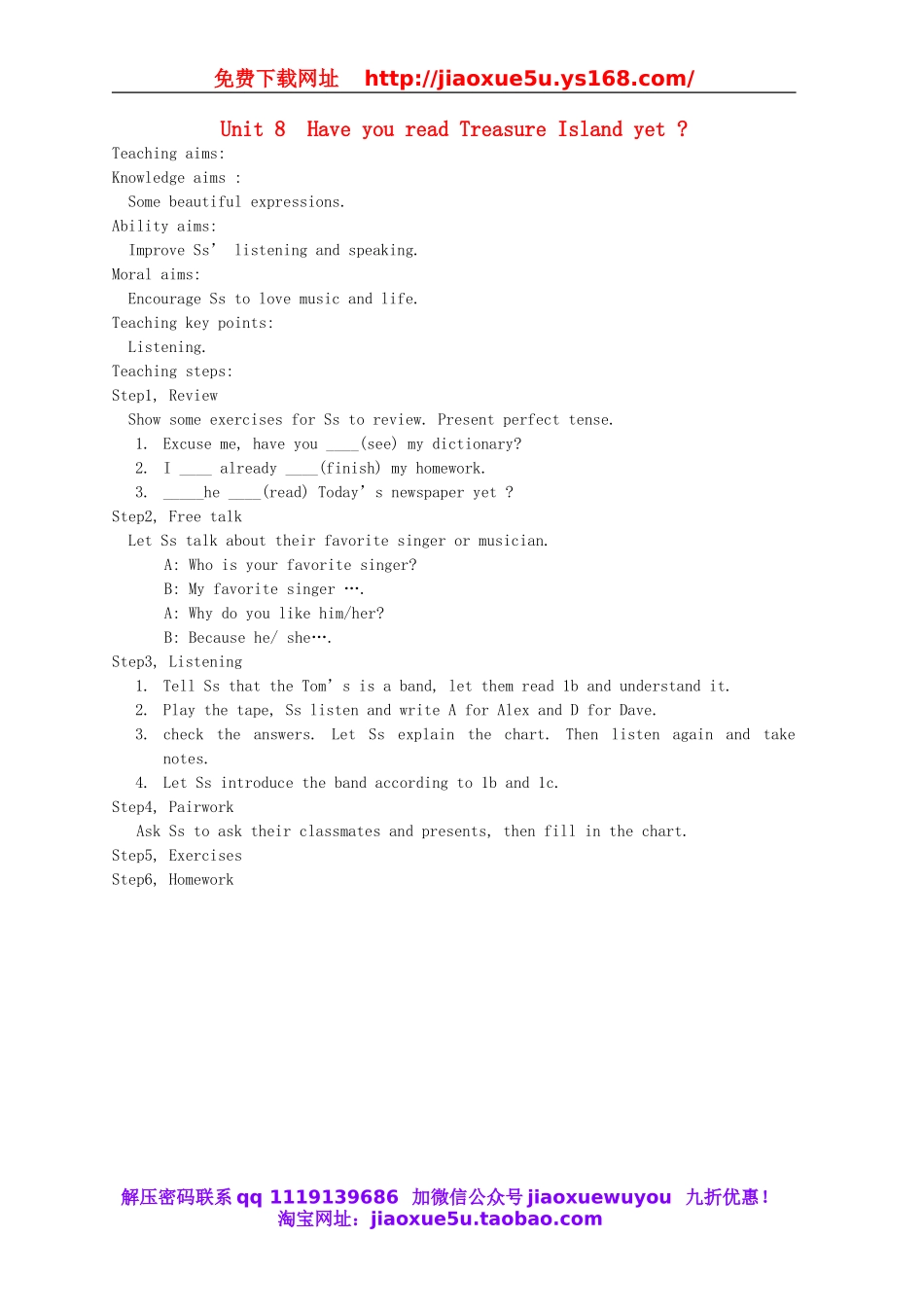 山东省郯城县新村乡中学八年级英语下册 Unit 8 Have you read Treasure Island yet Section B（1a-1d）教案 .doc_第1页