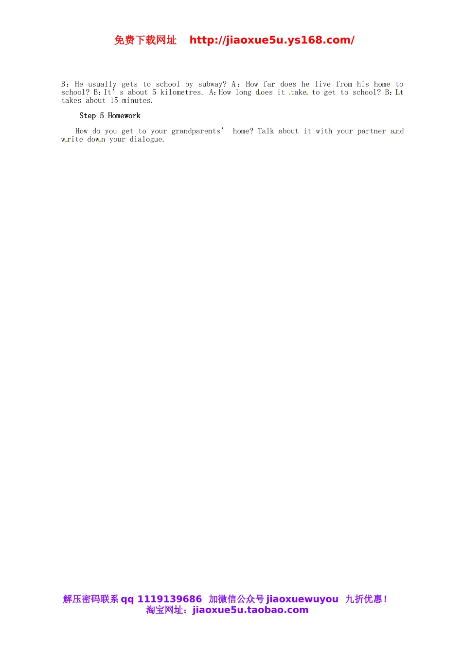 山东省青岛市平度市灰埠镇灰埠中学七年级英语下册 Unit 3 How do you get to school（第3课时）教案 （新版）人教新目标版.doc_第2页