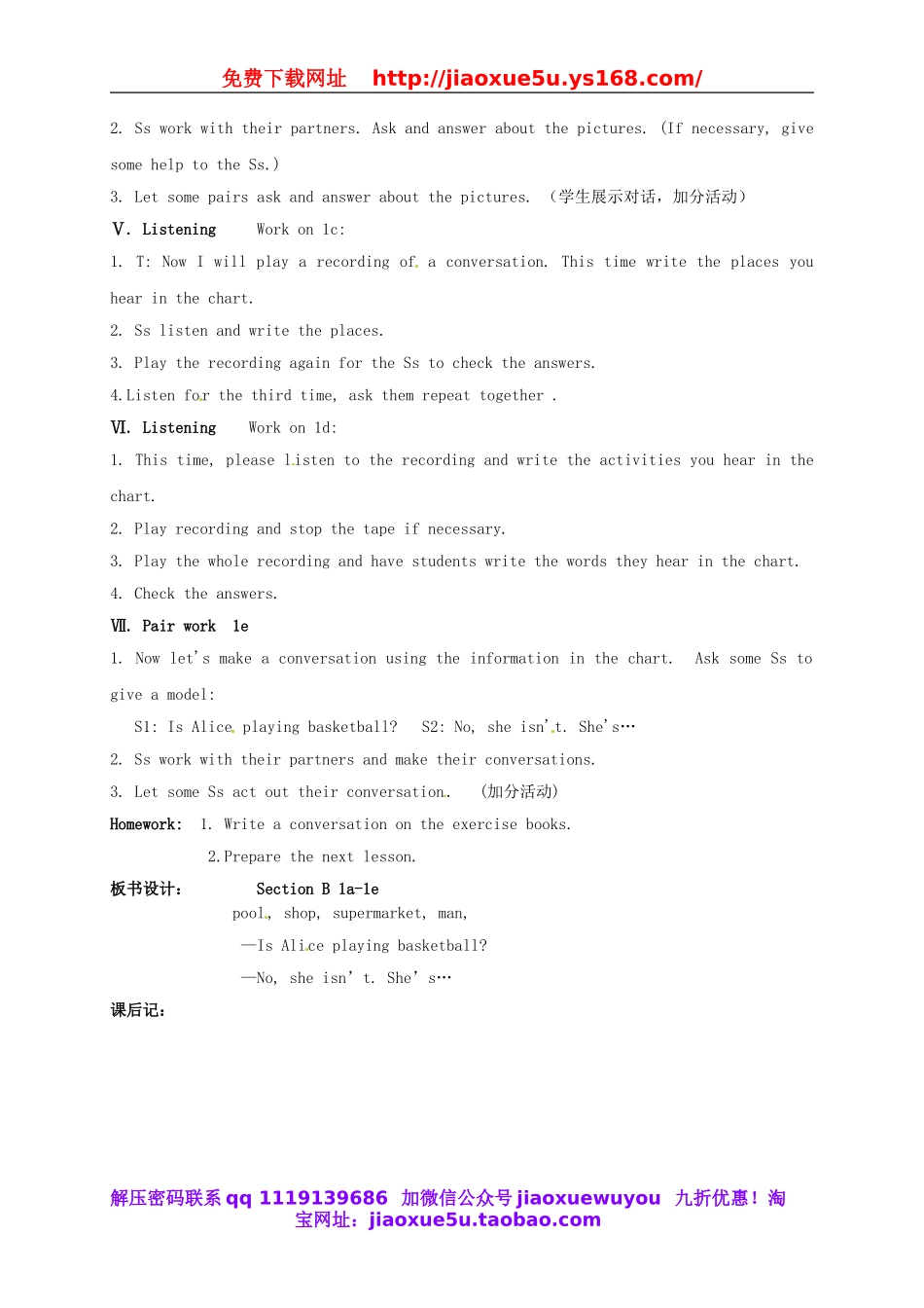 湖南省株洲县渌口镇中学七年级英语下册《Unit 6 I'm watching TV period 3》教案 （新版）人教新目标版.doc_第2页