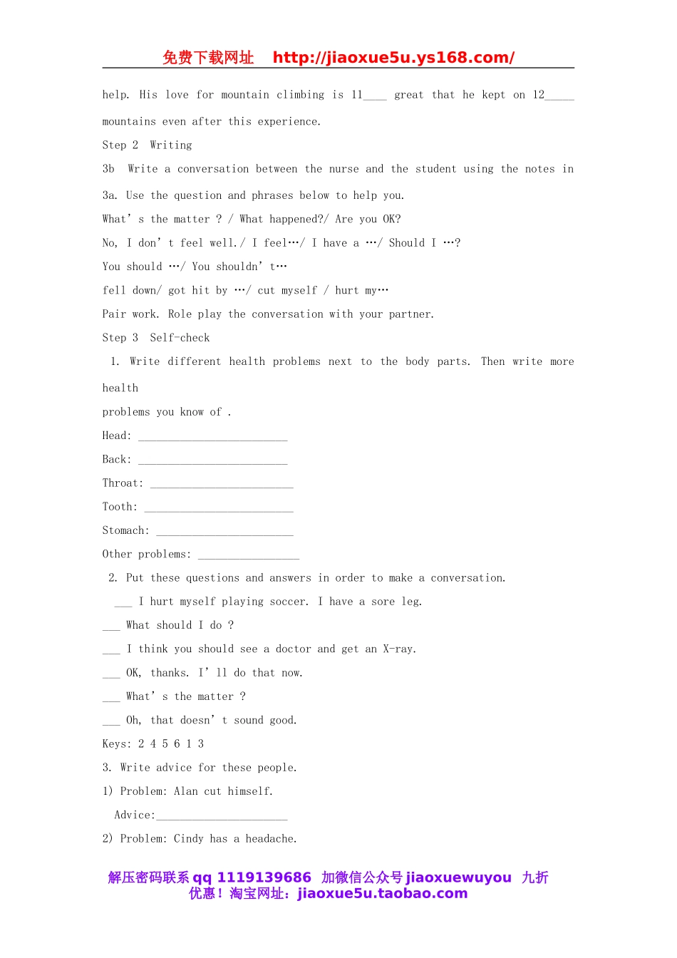 湖南省株洲县渌口镇中学八年级英语下册 Unit 1 What’s the matter Section B (3b-self-check)教案 .doc_第2页