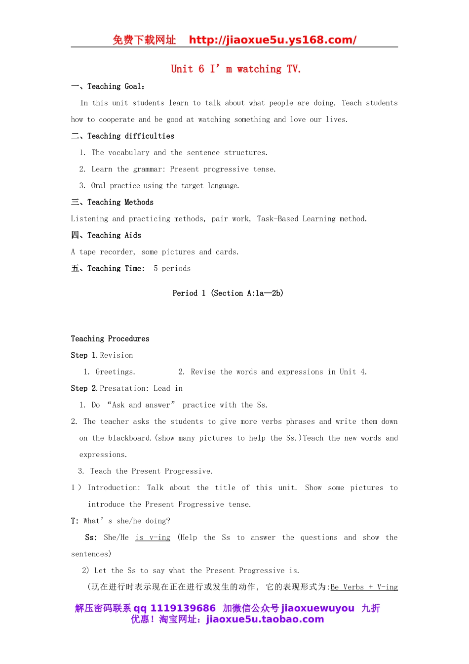 年春七年级英语下册 Unit 6 I’m watching TV教案 （新版）人教新目标版.doc_第1页