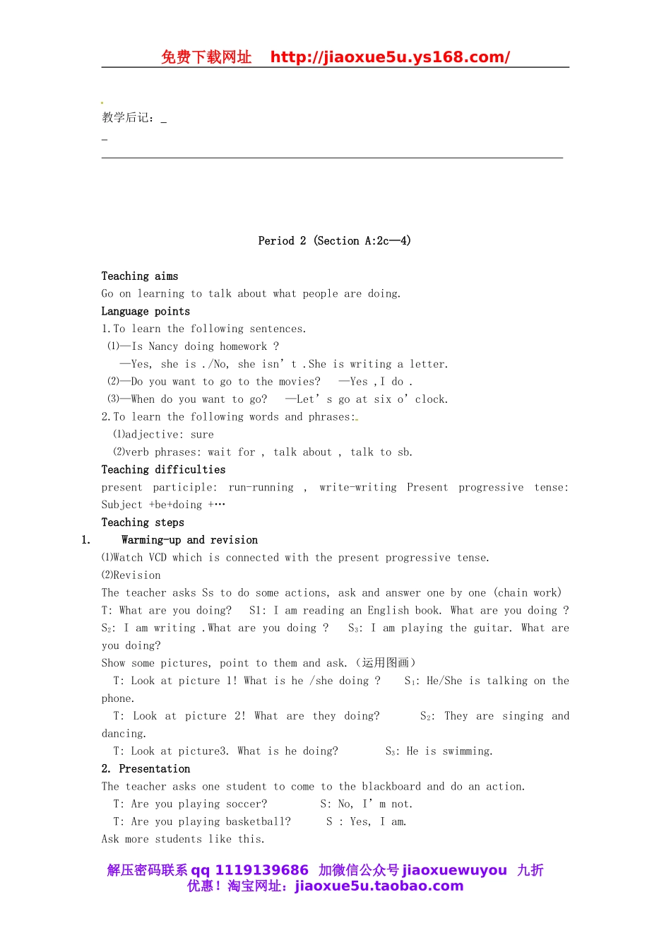 年春七年级英语下册 Unit 6 I’m watching TV教案 （新版）人教新目标版.doc_第3页