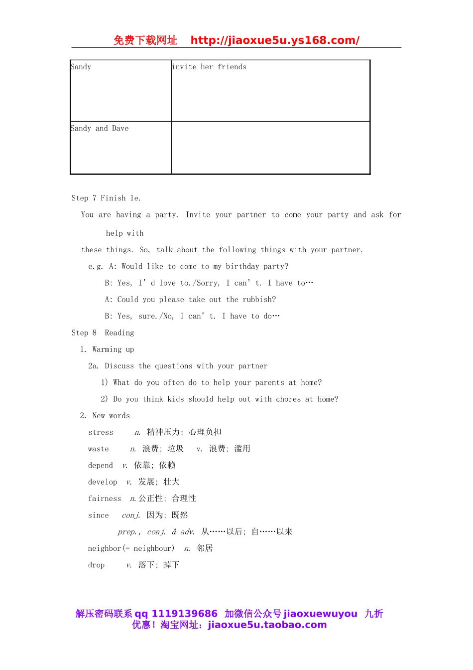 湖南省株洲县渌口镇中学八年级英语下册 Unit 3 Could you please clean your room Period 4 Section B教案 .doc_第3页