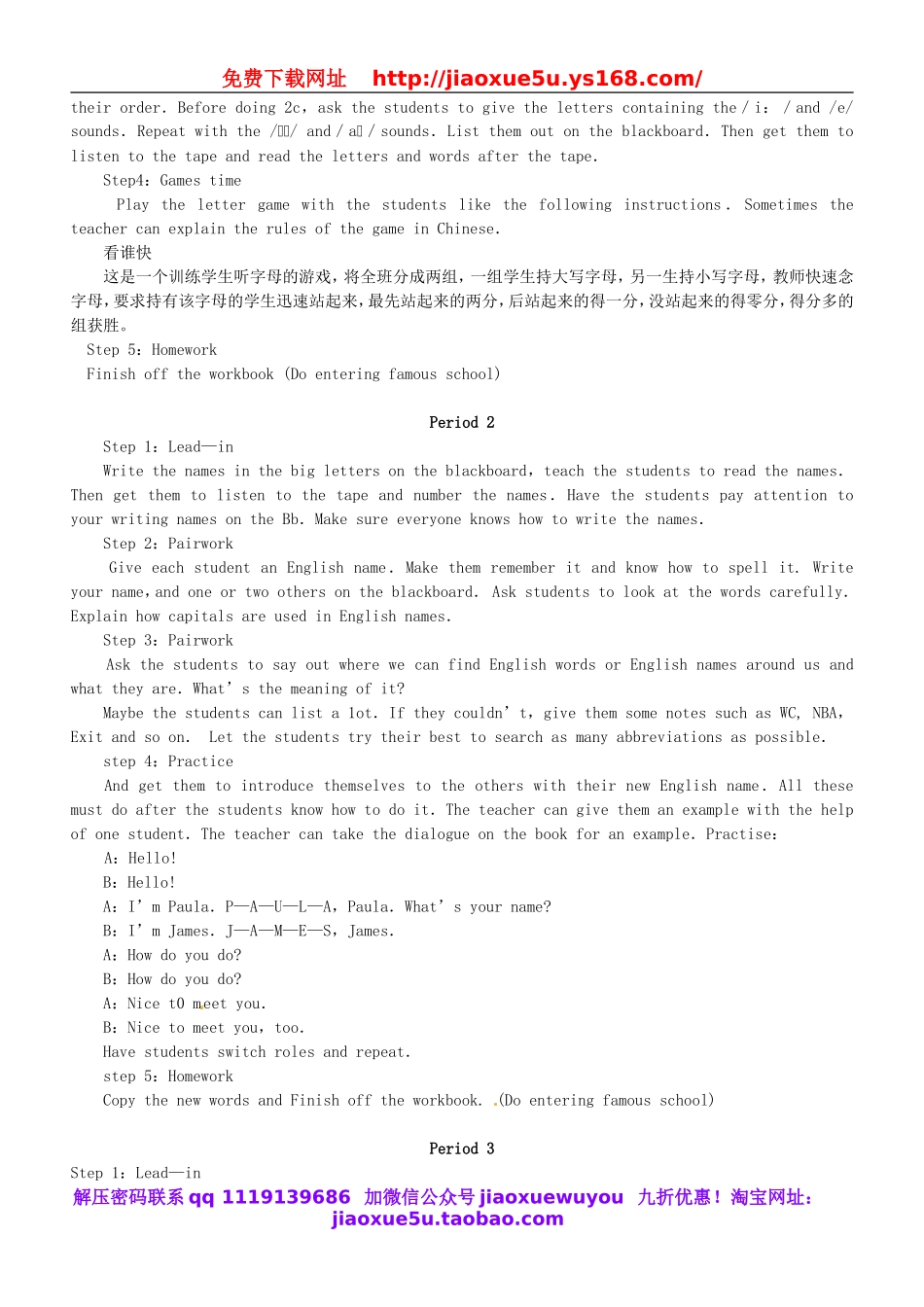 湖南省浏阳市大瑶镇大瑶初级中学七年级英语上册 Starter Unit 2 What’s this in English教案 （新版）人教新目标版.doc_第2页