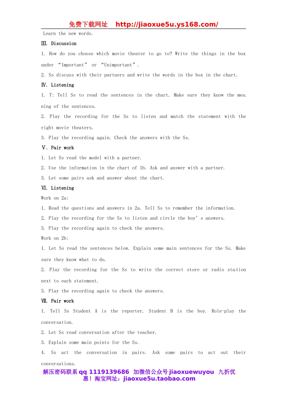 湖南省浏阳市大瑶镇大瑶初级中学八年级英语上册 Unit 4 What's the best movie theater（第1课时）教案.doc_第2页