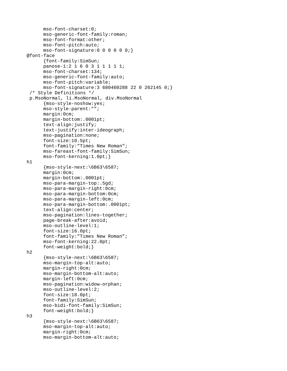 河北省尚义县第二中学七年级英语上册 Unit 3 Is this your pencil Section A教案 （新版）人教新目标版.doc_第3页