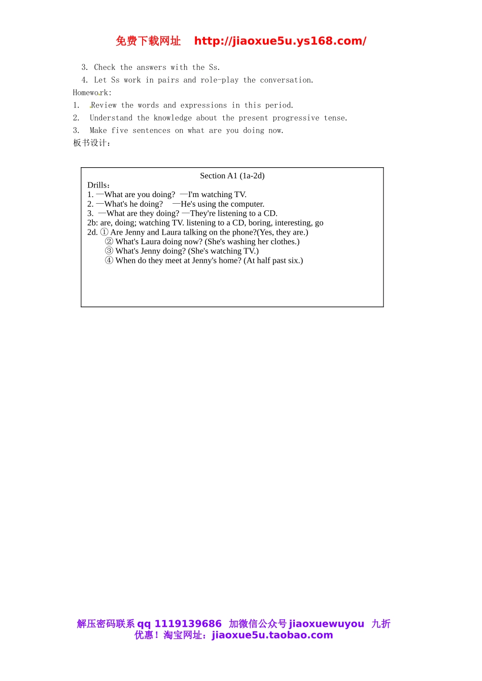 湖南省益阳市六中七年级英语下册 Unit 6 I’m watching TV Section A(1a-2d)教案 （新版）人教新目标版.doc_第3页