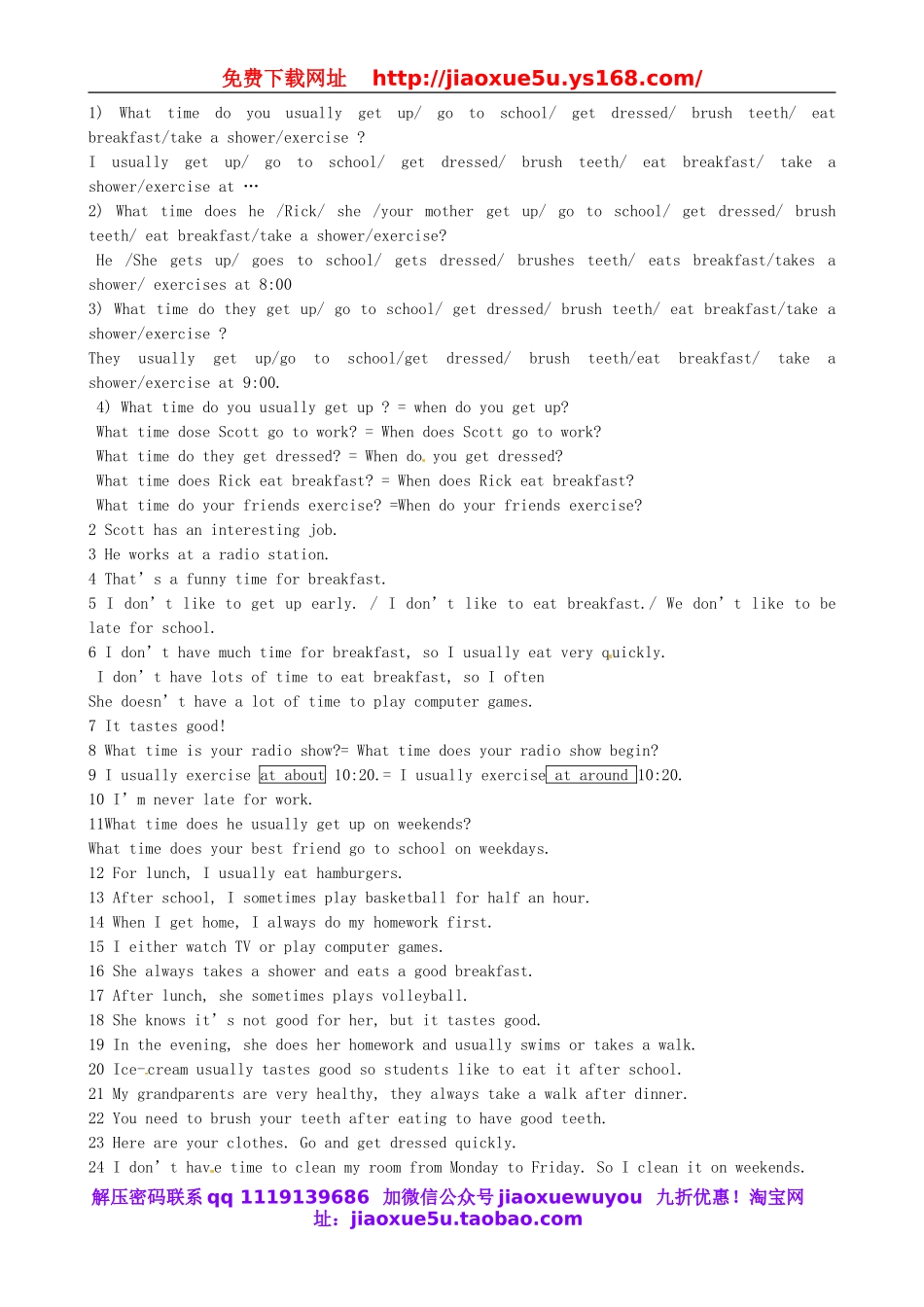 河北省正定县第四中学七年级英语下册 Unit 2 What time do you go to school教案 （新版）人教新目标版.doc_第3页