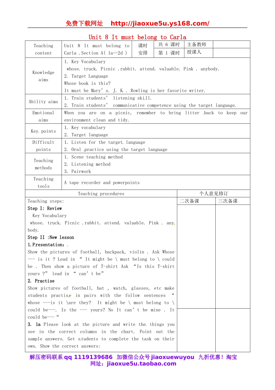 湖南省长沙市岳麓区学士街道学士中学九年级英语全册 Unit 8 It must belong to Carla Section A（1a-2d）教案.doc_第1页