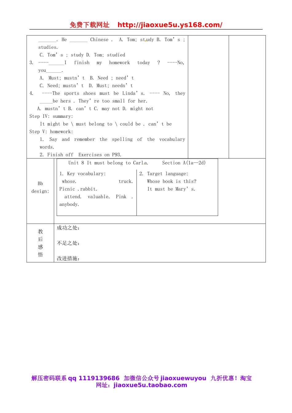 湖南省长沙市岳麓区学士街道学士中学九年级英语全册 Unit 8 It must belong to Carla Section A（1a-2d）教案.doc_第3页