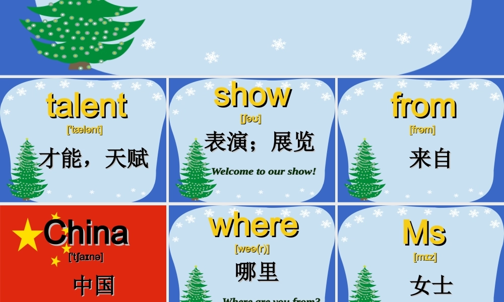 2019春北师大版（三起）四下Unit 8《Talent Show》ppt课件1.ppt