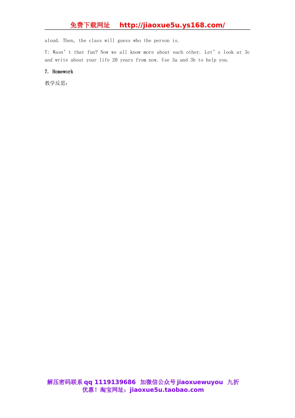 浙江省绍兴县杨汛桥镇中学八年级英语上册 Unit 7 Will people have robots教案5.doc_第2页