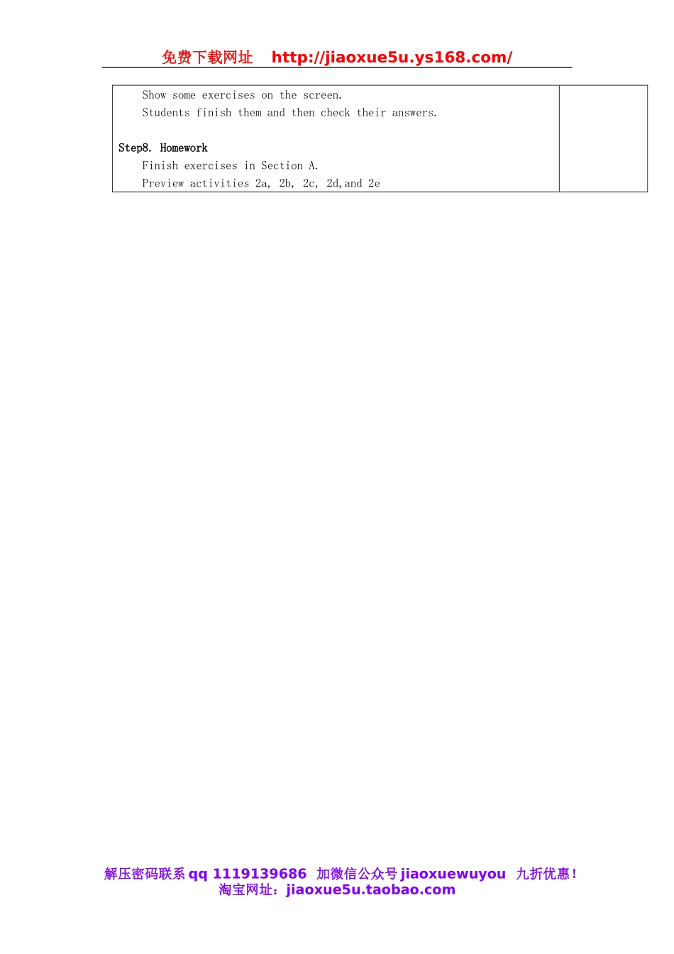 湖北省松滋市涴市镇初级中学九年级英语全册 Unit 1 How can we become good learners Period 4(Section B 1a-1e)教案 （新版）人教新目标版.doc_第2页