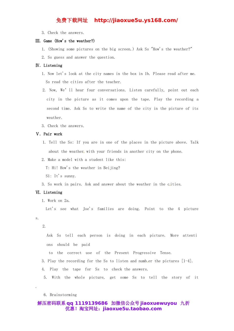 湖北省黄石市第十中学七年级英语下册 Unit 7 It’s raining教案 （新版）人教新目标版.doc_第2页