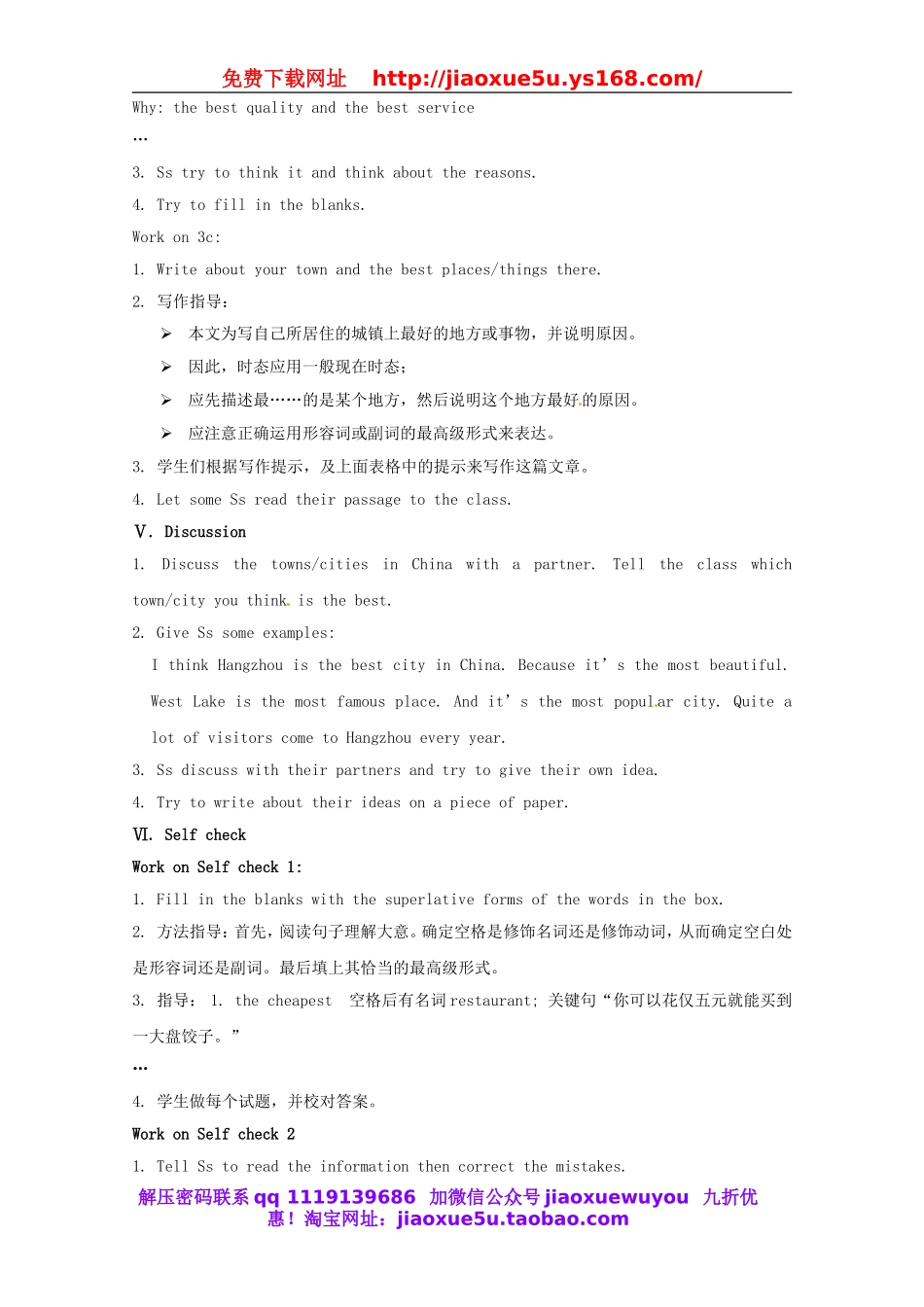 湖南省浏阳市大瑶镇大瑶初级中学八年级英语上册 Unit 4 What's the best movie theater（第4课时）教案.doc_第3页