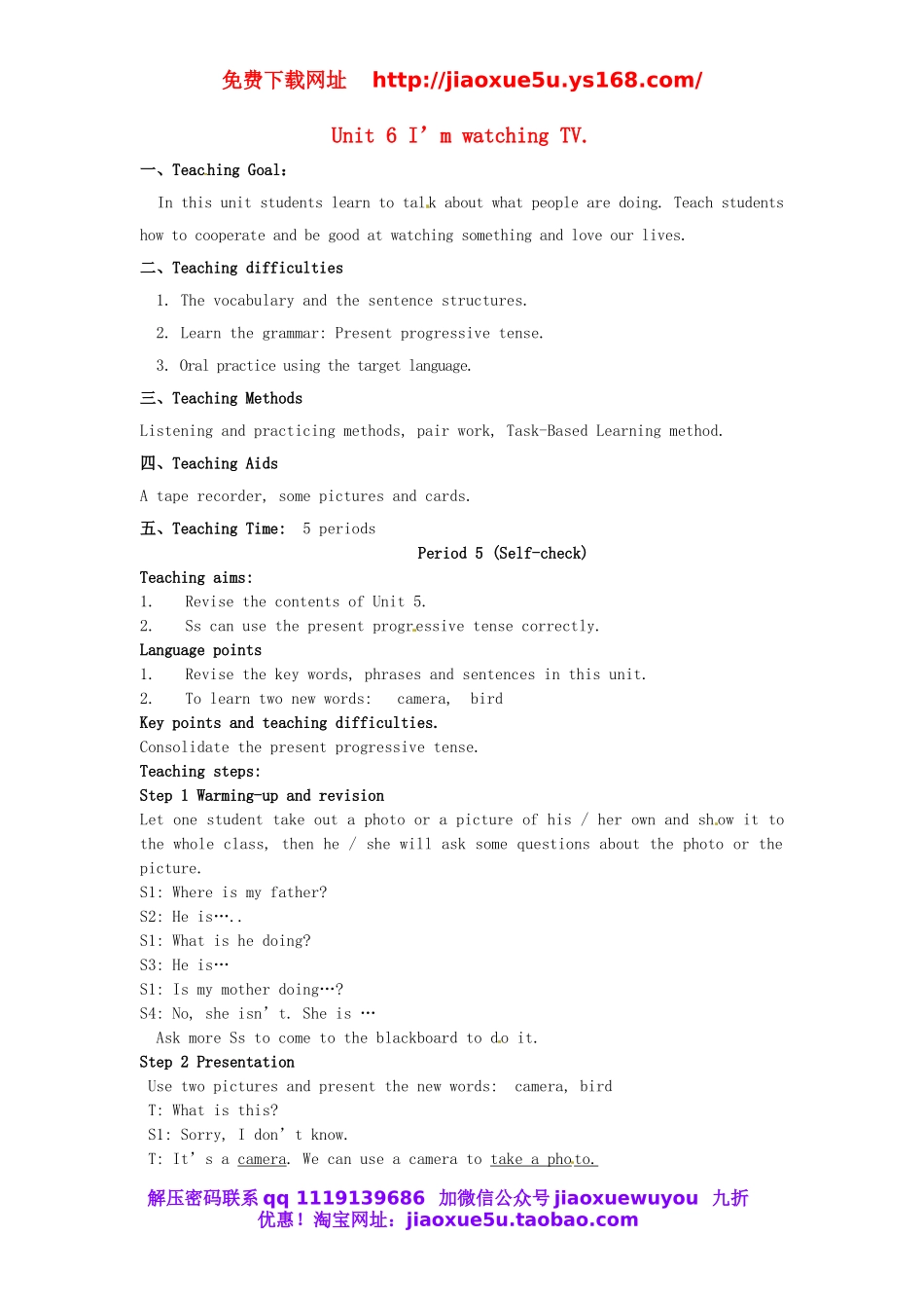 陕西省安康市紫阳县紫阳中学七年级英语下册 Unit 6 I’m watching TV Period 5教案 （新版）人教新目标版.doc_第1页