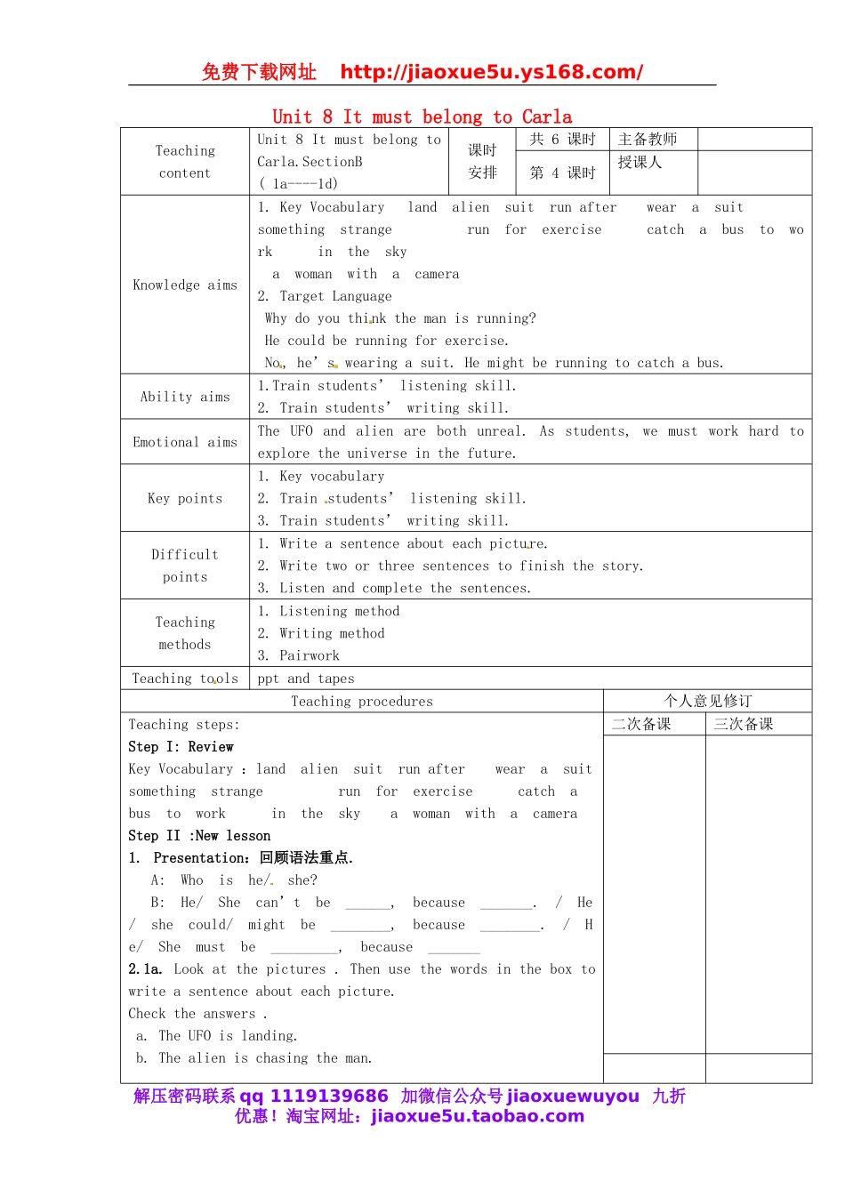 湖南省长沙市岳麓区学士街道学士中学九年级英语全册 Unit 8 It must belong to Carla Section B（1a-1d）教案.doc_第1页