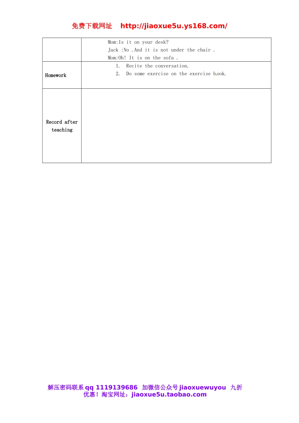 甘肃省武威第十一中学七年级英语上册 Unit 4 Whereis my schoolbag？Period 2 Section A（2a-2d）教案 （新版）人教新目标版.doc_第3页