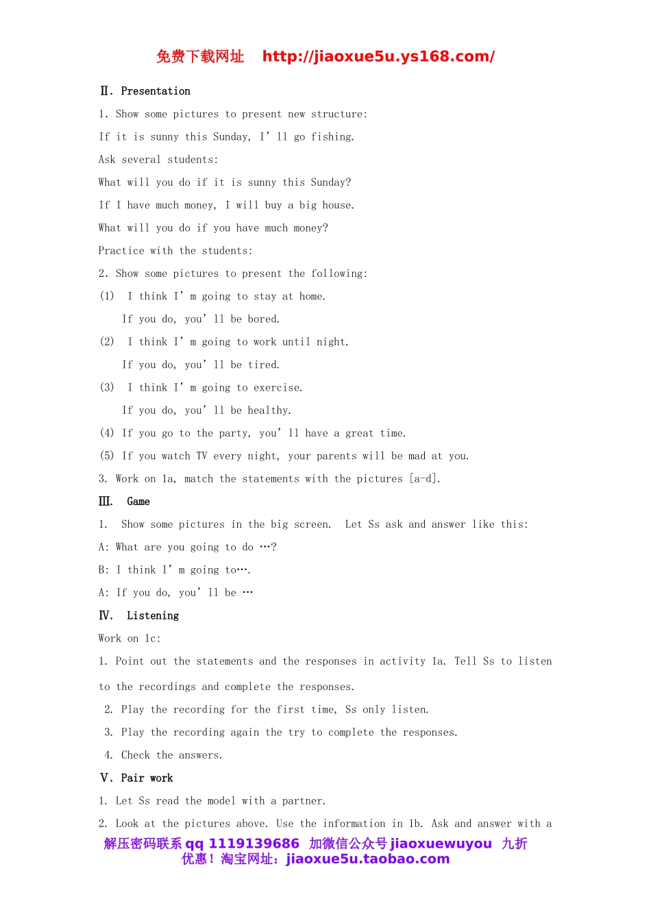 秋八年级英语上册 Unit 10 If you go to the party, you’ll have a great time Section A 1 1a-2d教案.doc_第2页