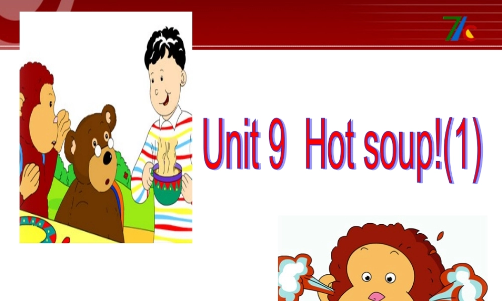 2019春北师大版（三起）四下Unit 9《Hot soup》ppt课件5.ppt