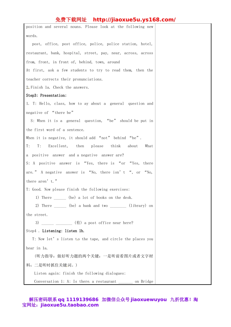 重庆市永川区第五中学校七年级英语下册 Unit 8 Is there a post office near here Section A（1a-1c）教案 （新版）人教新目标版.doc_第2页