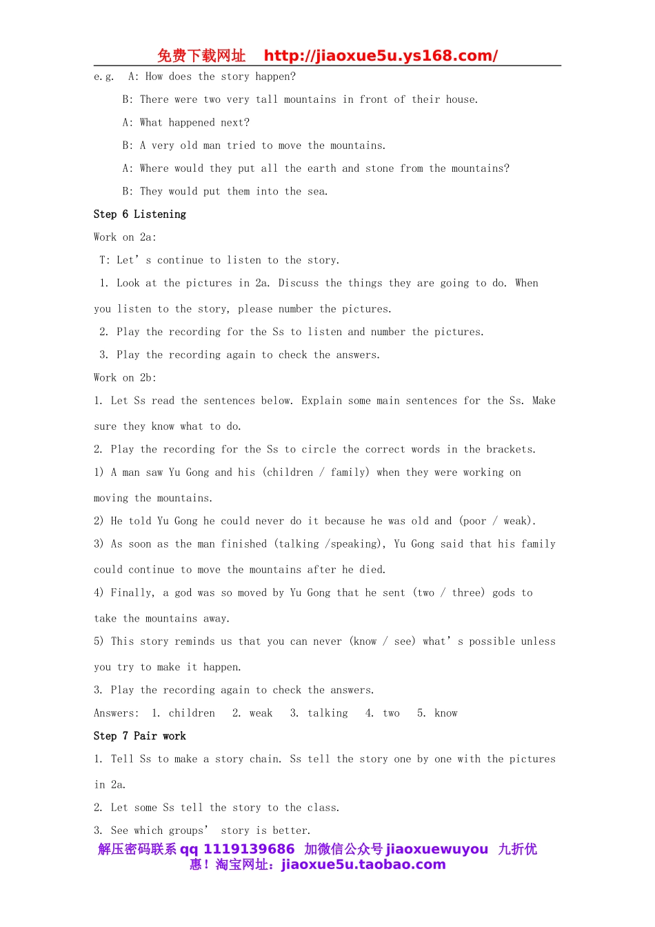 八年级英语下册 Unit 6 An old man tried to move the mountains教案 .doc_第3页