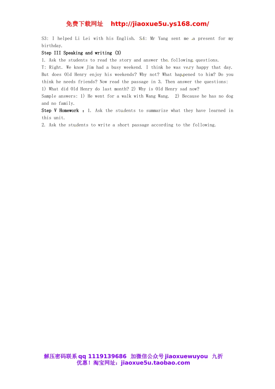 陕西省安康市紫阳县紫阳中学七年级英语下册 Unit 11 How was your school trip Period 6教案 （新版）人教新目标版.doc_第2页