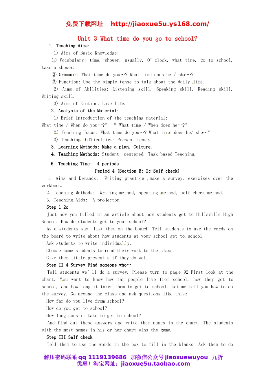 陕西省安康市紫阳县紫阳中学七年级英语下册 Unit 2 What time do you go to school Period 4教案 （新版）人教新目标版.doc_第1页