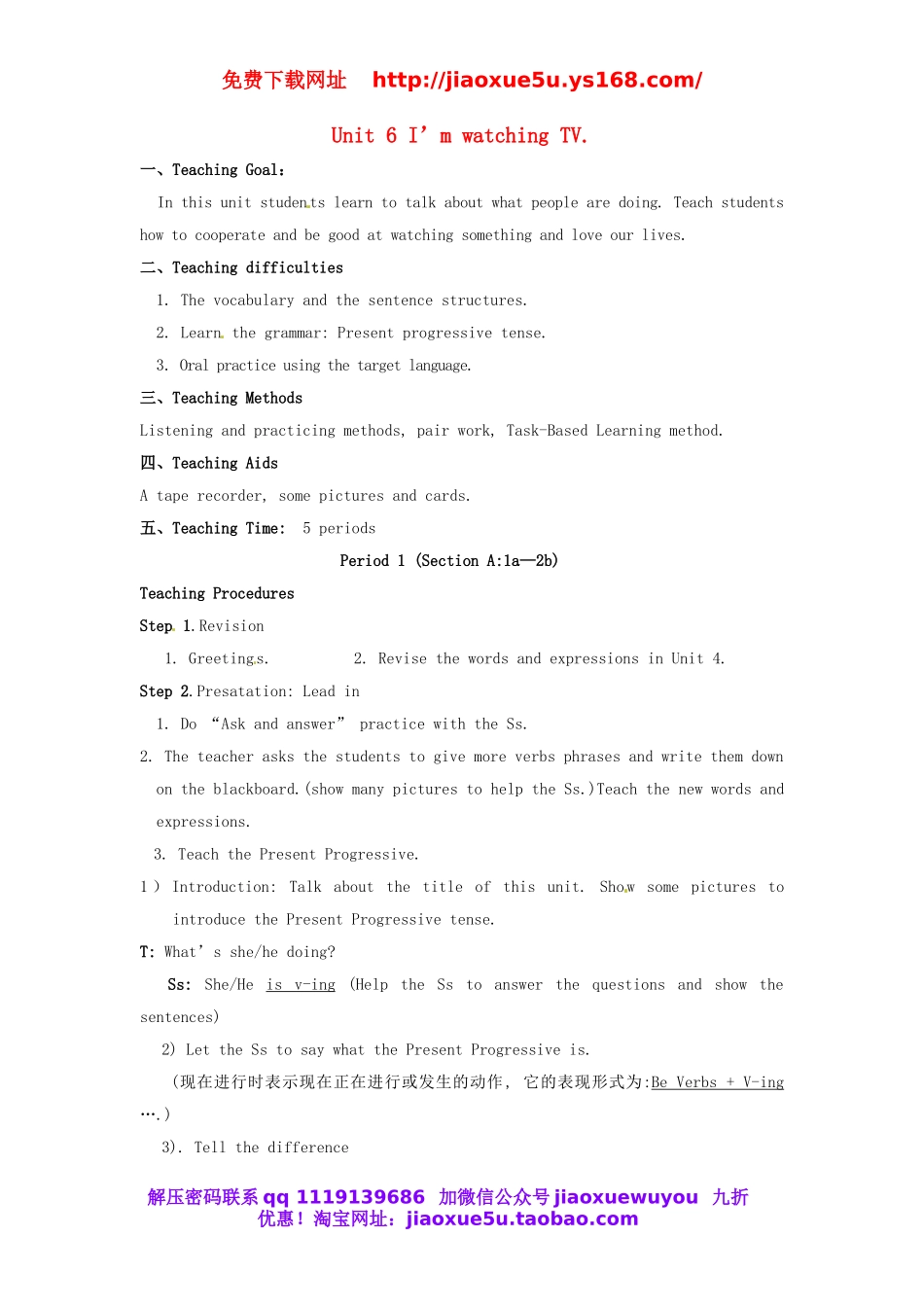 陕西省安康市紫阳县紫阳中学七年级英语下册 Unit 6 I’m watching TV Period 1教案 （新版）人教新目标版.doc_第1页