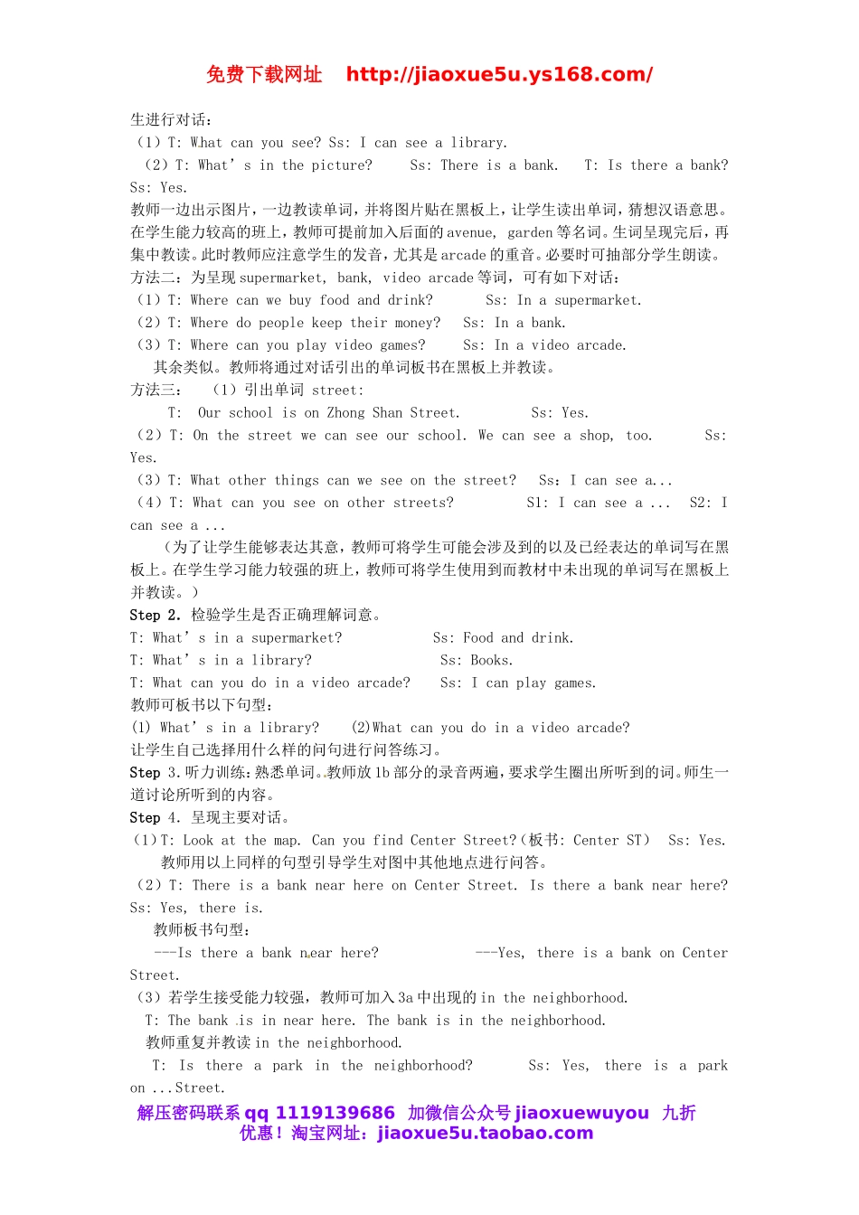 陕西省安康市紫阳县紫阳中学七年级英语下册 Unit 8 Is there a post office near here Period 1教案 （新版）人教新目标版.doc_第2页