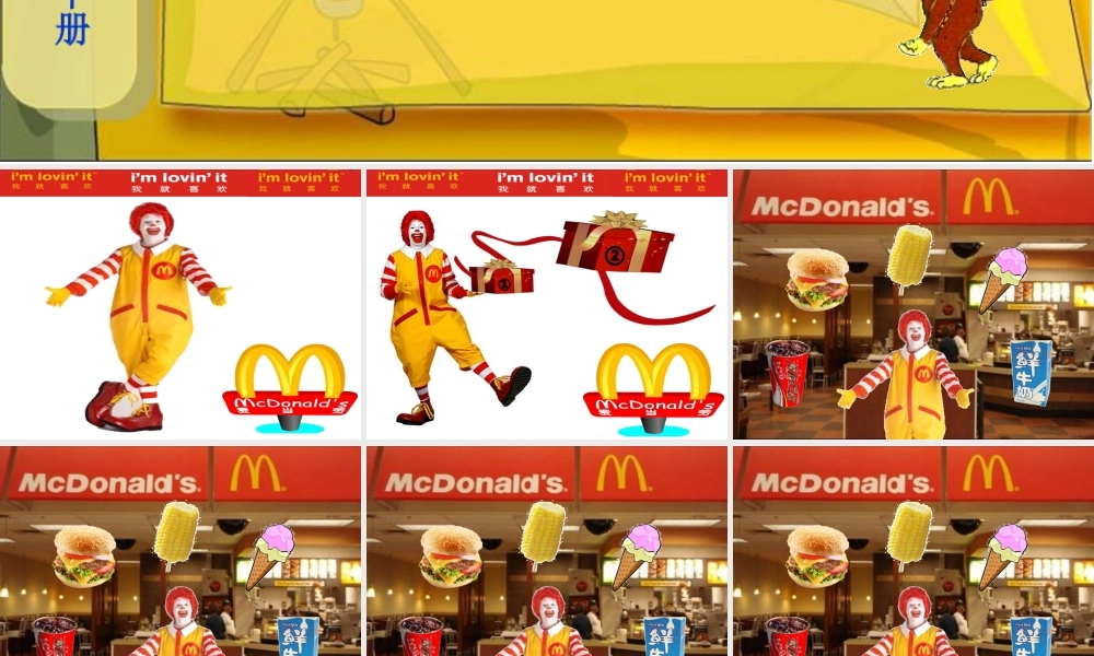 2019春北师大版（三起）四下Unit 9《Hot soup》ppt课件2.ppt