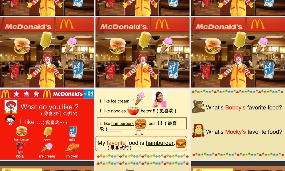 2019春北师大版（三起）四下Unit 9《Hot soup》ppt课件2.ppt