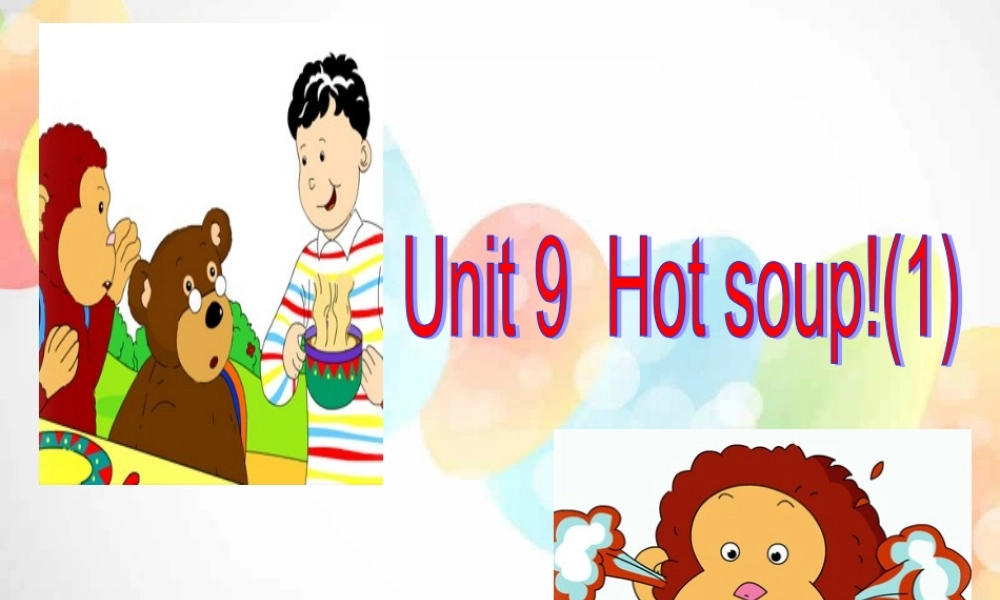 2019春北师大版（三起）四下Unit 9《Hot soup》ppt课件1.ppt