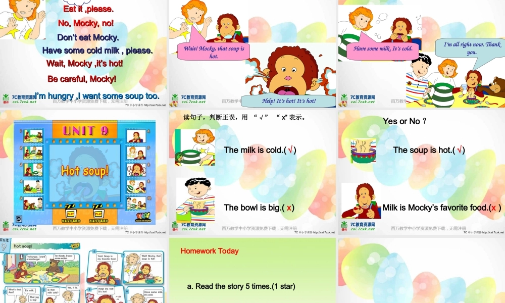 2019春北师大版（三起）四下Unit 9《Hot soup》ppt课件1.ppt