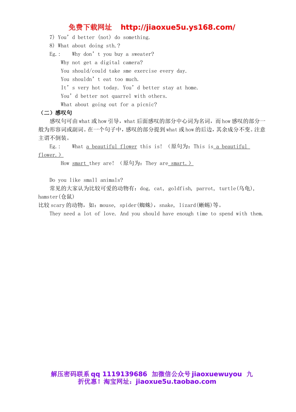 湖北省北大附中武汉为明实验学校八年级英语下册 Unit 4 Why don’t you talk to your parents教案 .doc_第2页