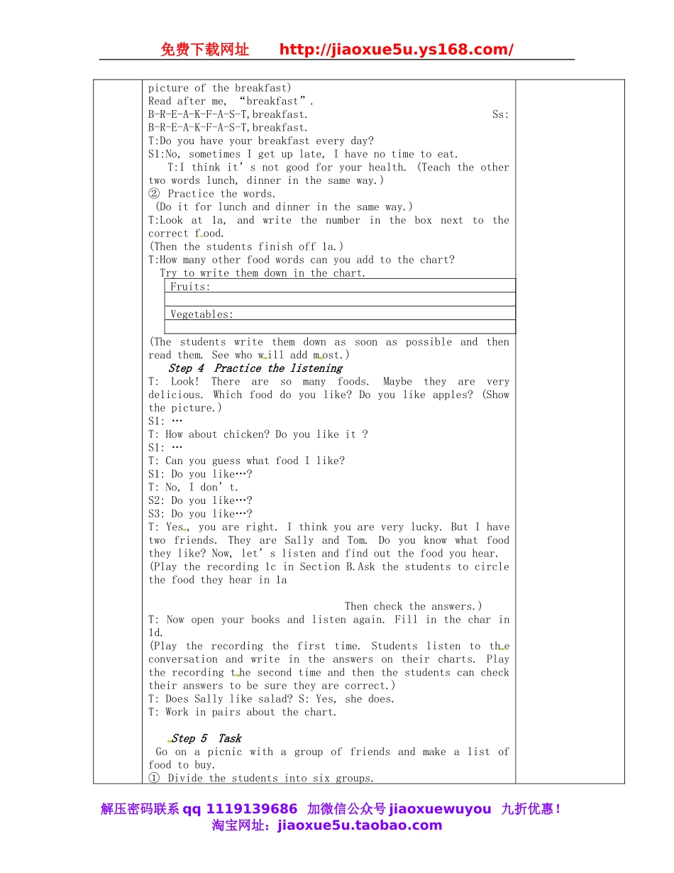 湖南省蓝山县第一中学七年级英语上册 Unit 6 Do you like bananas？第4课时 Section B（1a-1e）教案 （新版）人教新目标版.doc_第2页