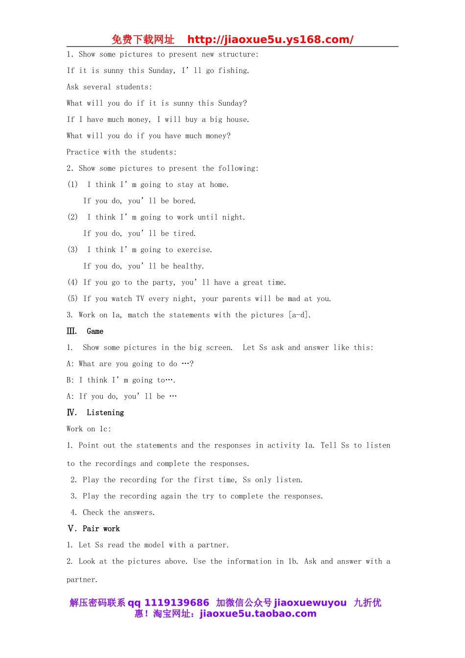 秋八年级英语上册 Unit 10 If you go to the party, you'll have a great time!教案.doc_第2页